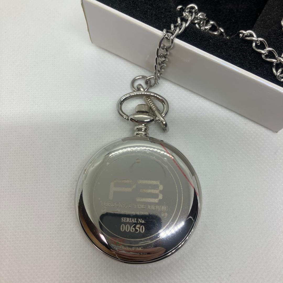 懐中時計 劇場版ペルソナ3 時価ネットたなか　購入特典