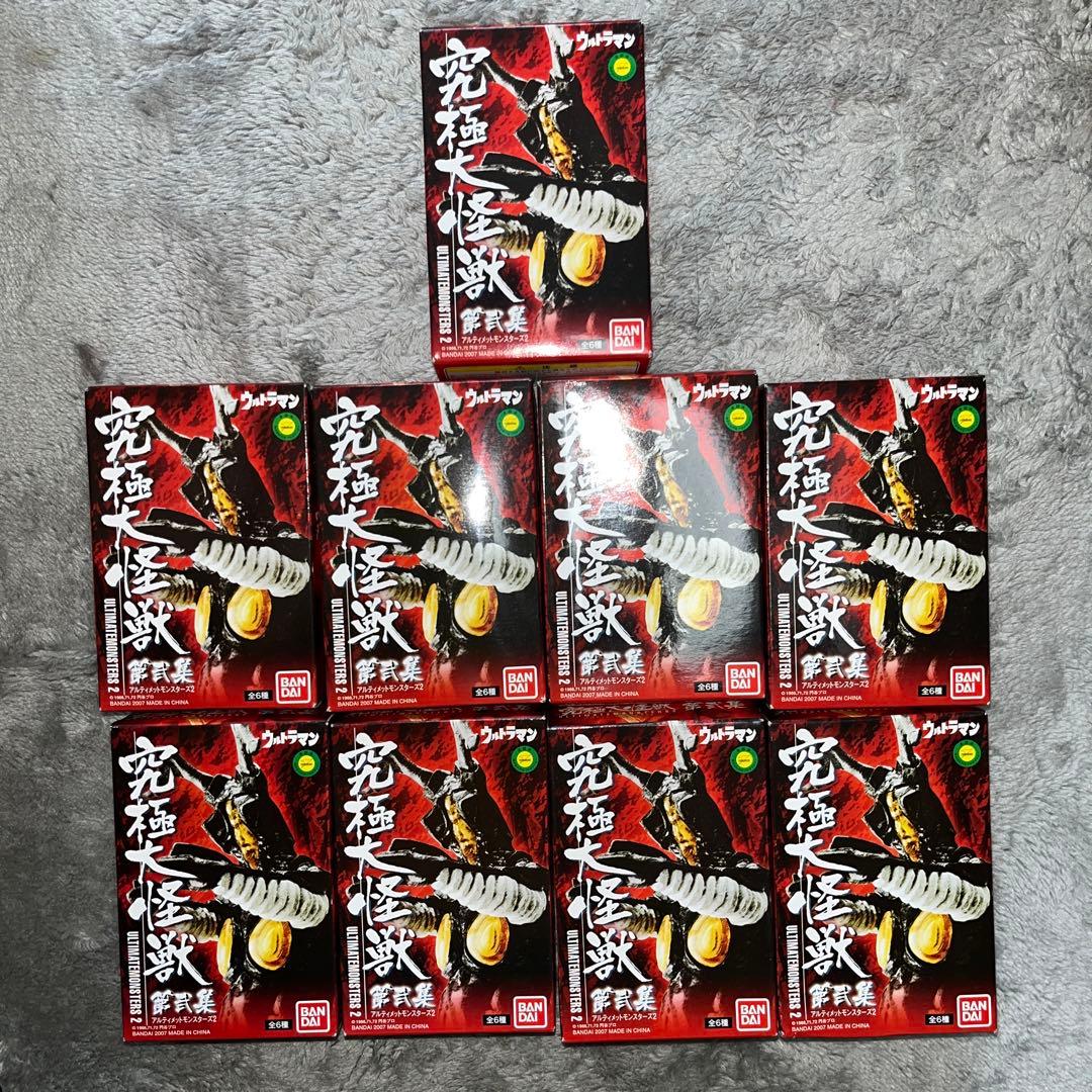 ウルトラマン究極大怪獣　第弐集　9箱　新品未開封！！ ウルトラマン究極大怪獣 第弐集 9箱 新品未開封！ Amazon.co.jp