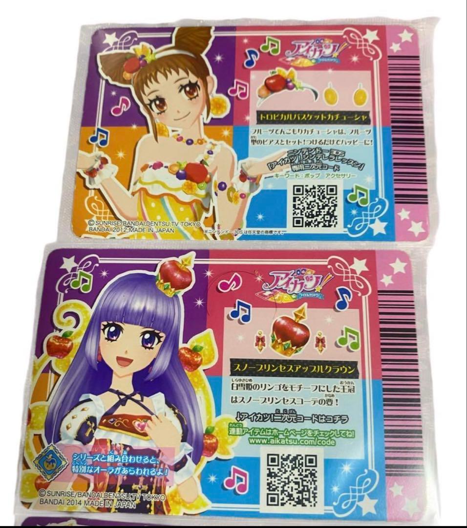 アイカツ プレミアムレア アクセ ローズボンボン クリスタル オリエンタル