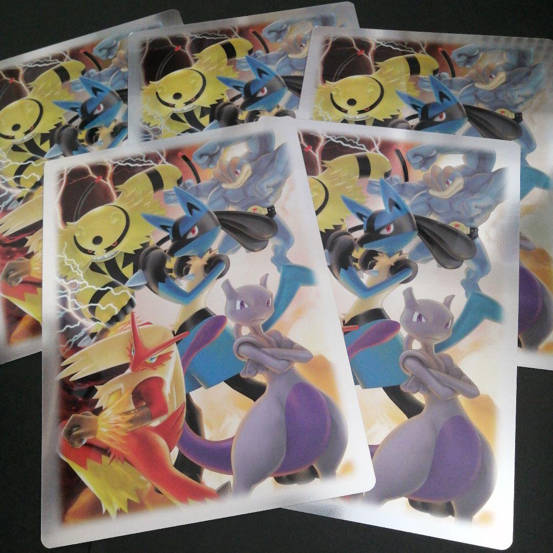 ポケモンバトルヒーローズ 下敷き 5枚セット B5サイズ 最 安