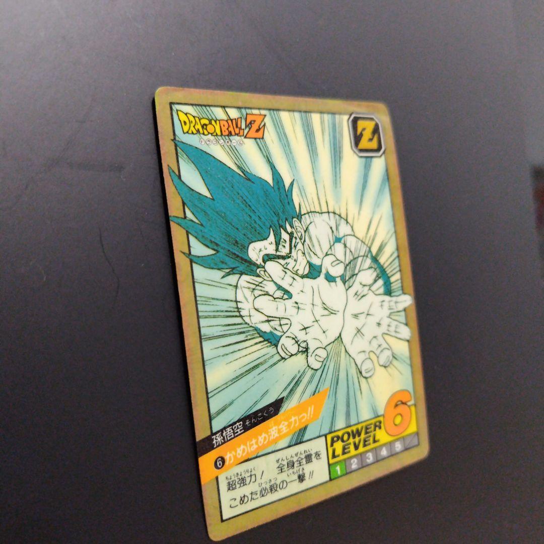美品】カードダス ドラゴンボールZ 1991年版 孫悟空 ⑥かめはめ波全力