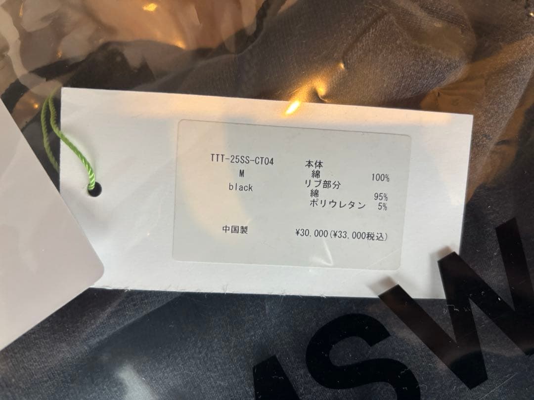 トップス TTT MSW Pierce hoodie BLACK M