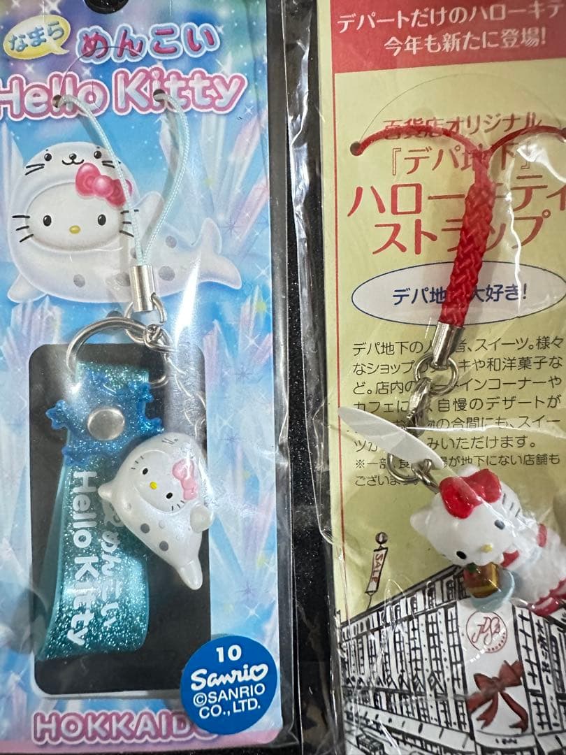 レアご当地 キティ 限定キティ28種 根付・ストラップ