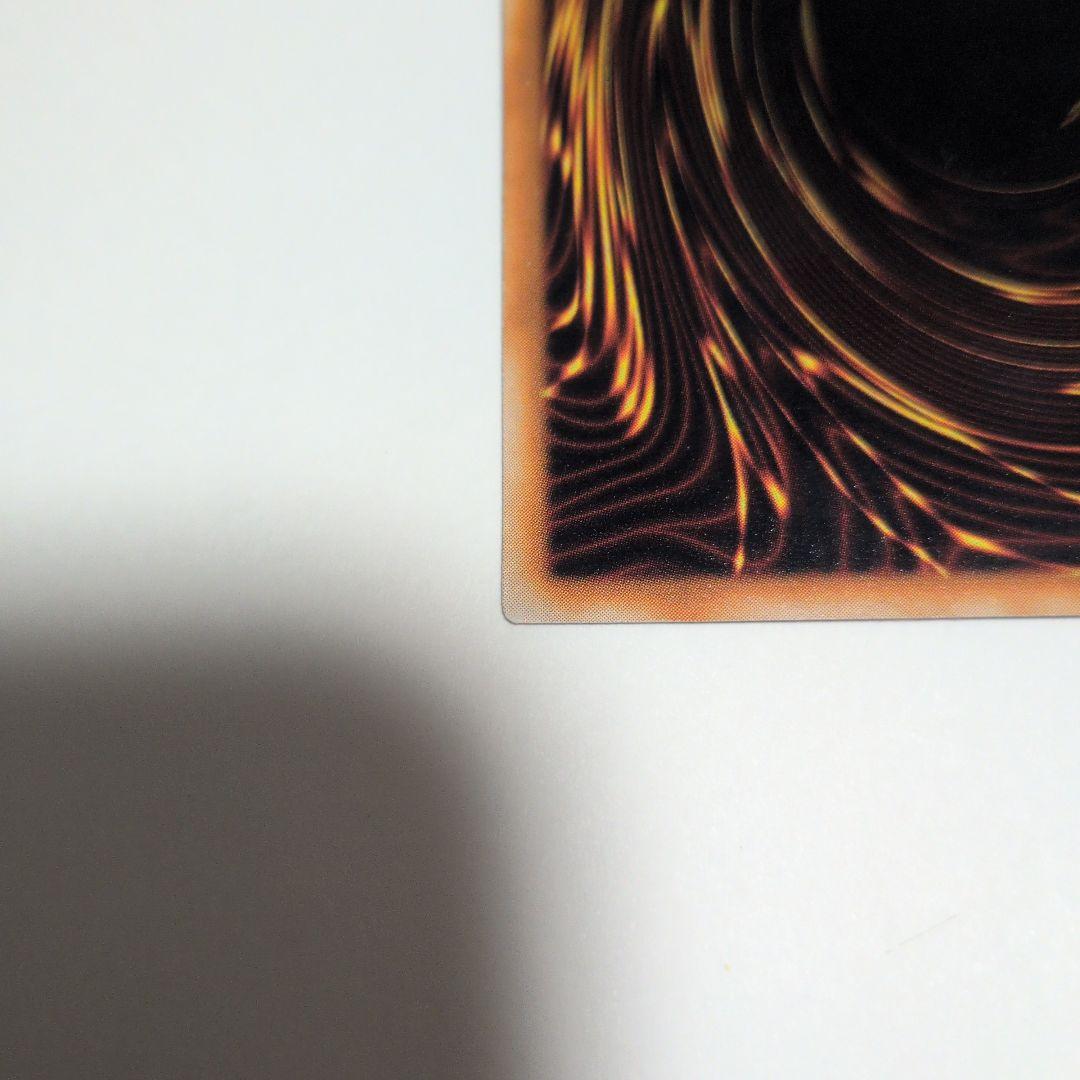 青眼の究極竜 SDX-001 レリーフ Replica オークション