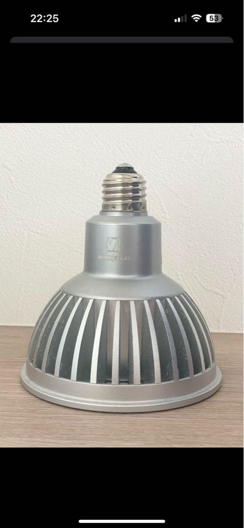 Grassy LED RX-122 LEDライト Bluetoothユニット付き