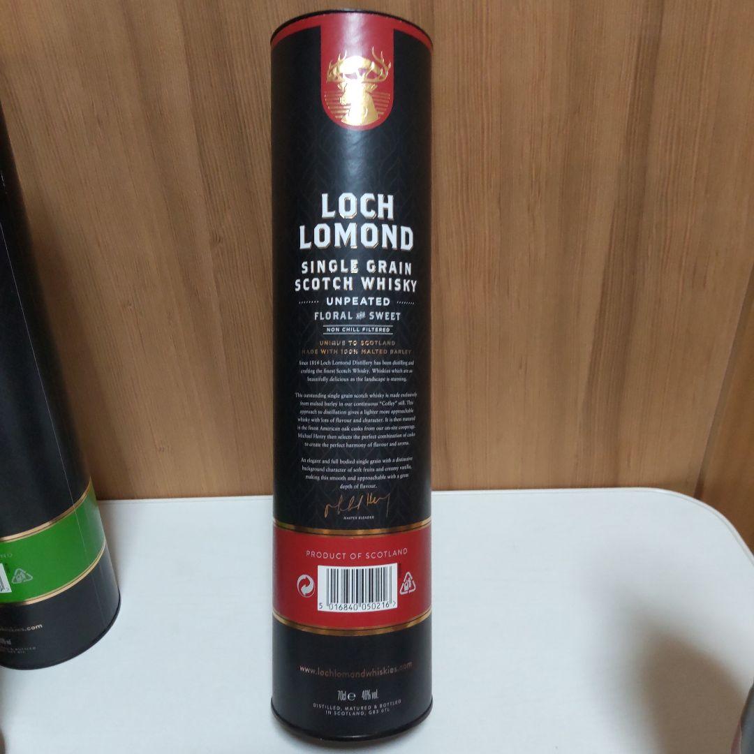 LOCH LOMOND COFFEY STILL 700ml 46度 2本セット LOCH LOMOND COFFEY