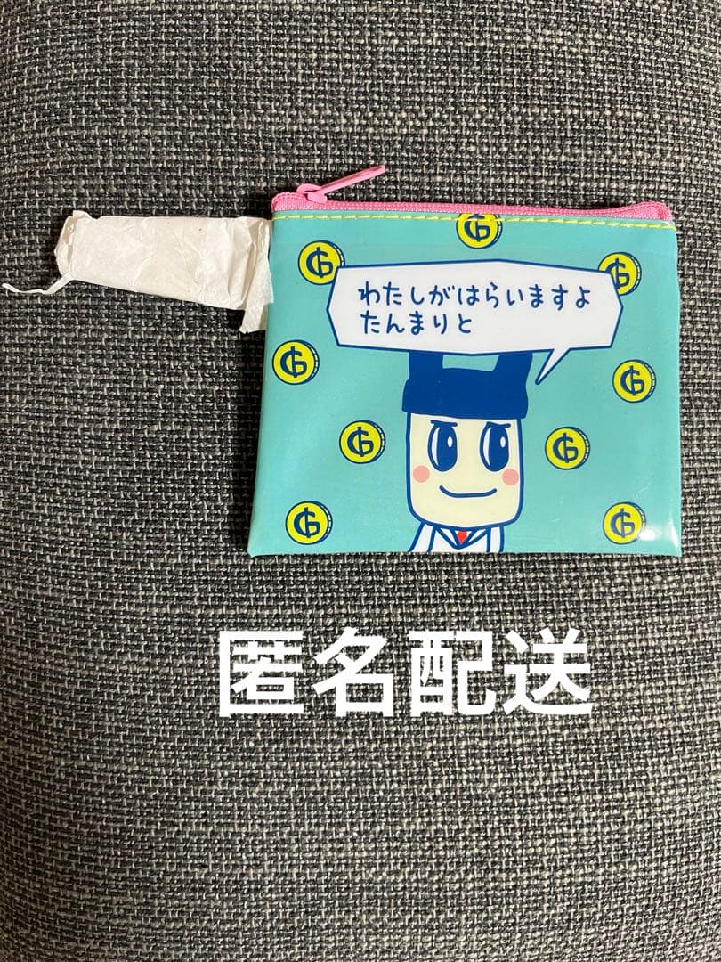 たまごっち サンキューマート ランダムクリアポーチ ぱぱまめっち