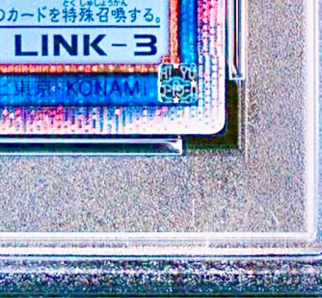 【PSA10/ワンオーナー品】五つ目　賜炎の咎姫 25TH