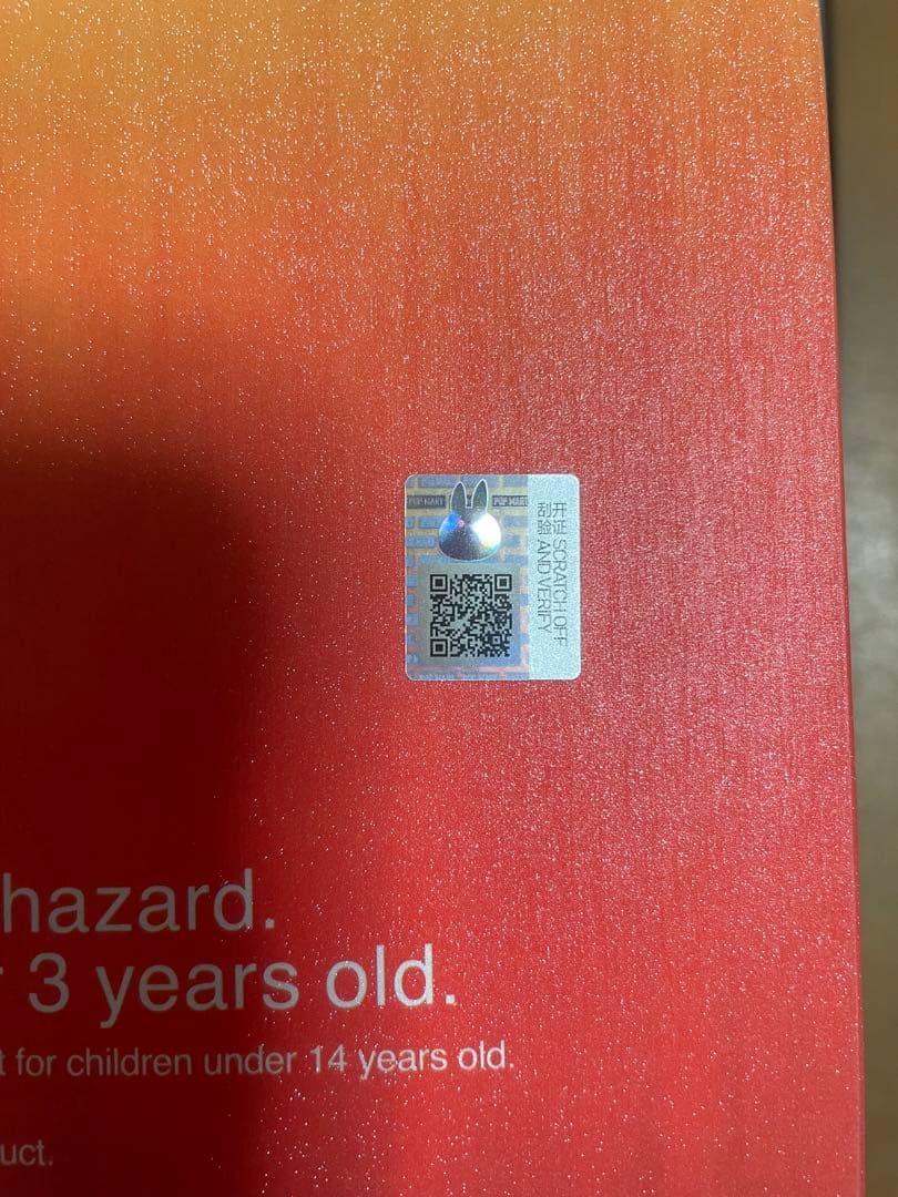 ラブブ Lock The Universe ロック ザ ユニバース　未使用