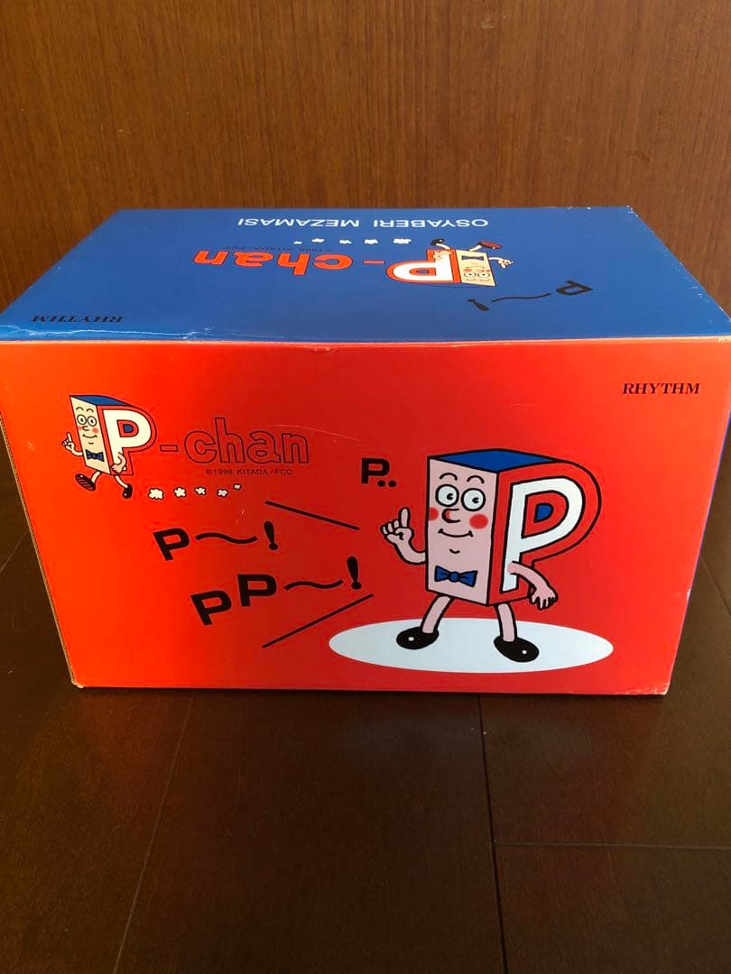 Pちゃん目覚まし