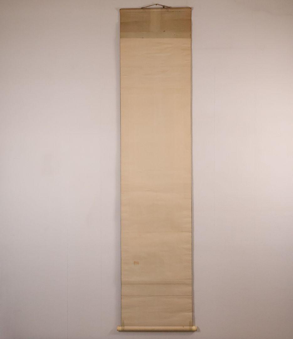 【模写】日本画 南部春邦 鳥 風景図 絹本 掛軸 彩色 明治大正 MB154