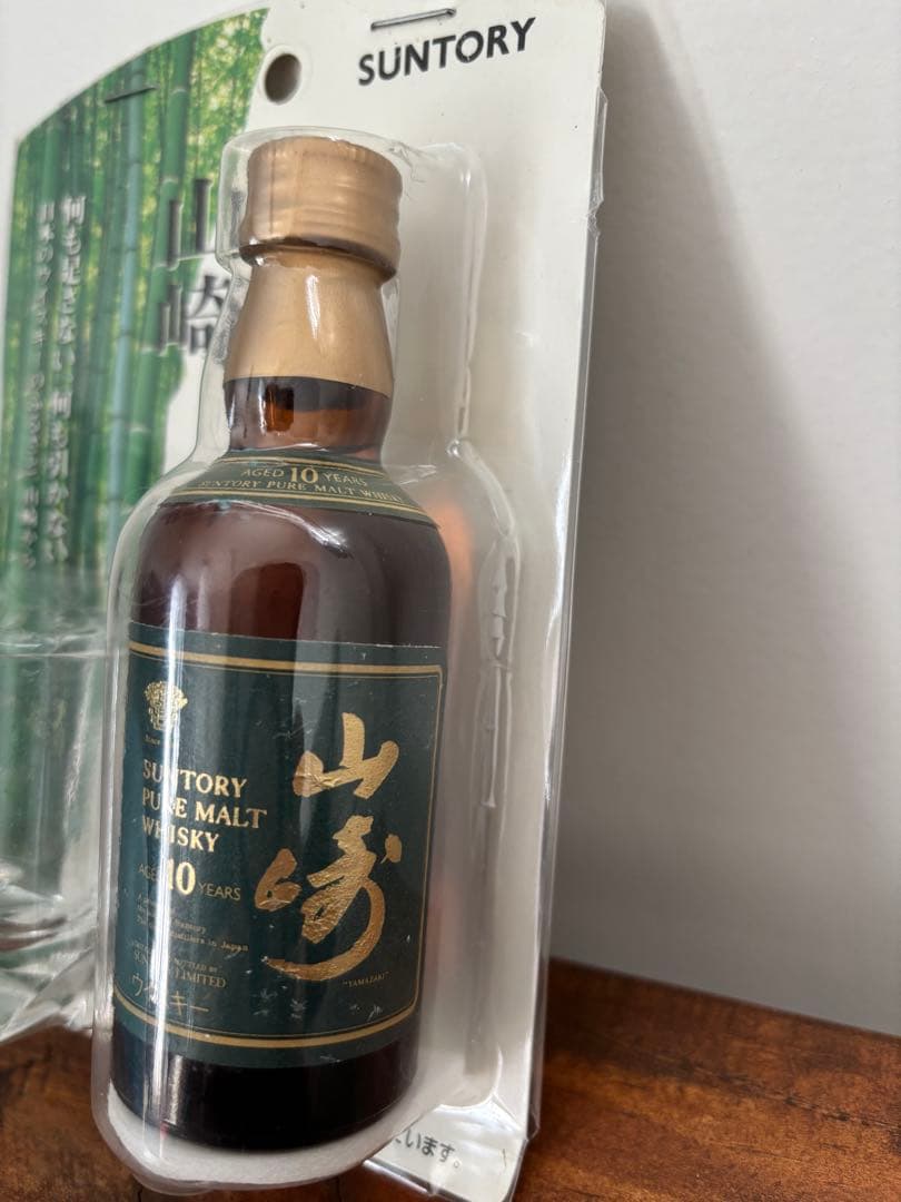 山崎 10年 50ml グリーンラベル ミニボトルグラス付き - メルカリ