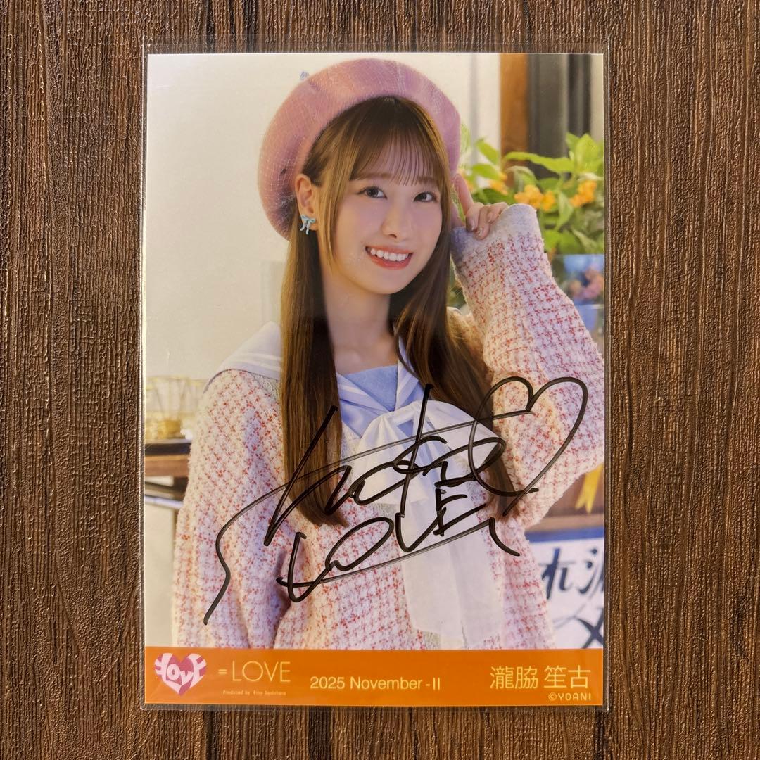 LOVE イコラブ 瀧脇笙古 直筆 木漏れ日メゾフォルテ 瀧脇笙古 直筆 生