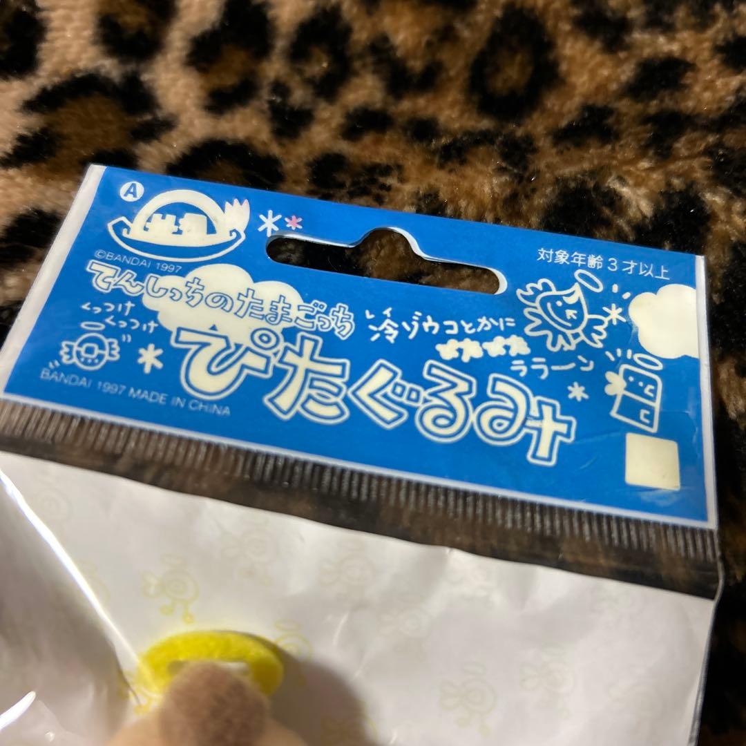 平成レトロ☆てんしっちのたまごっち ぴたぐるみ 当時物 - メルカリ