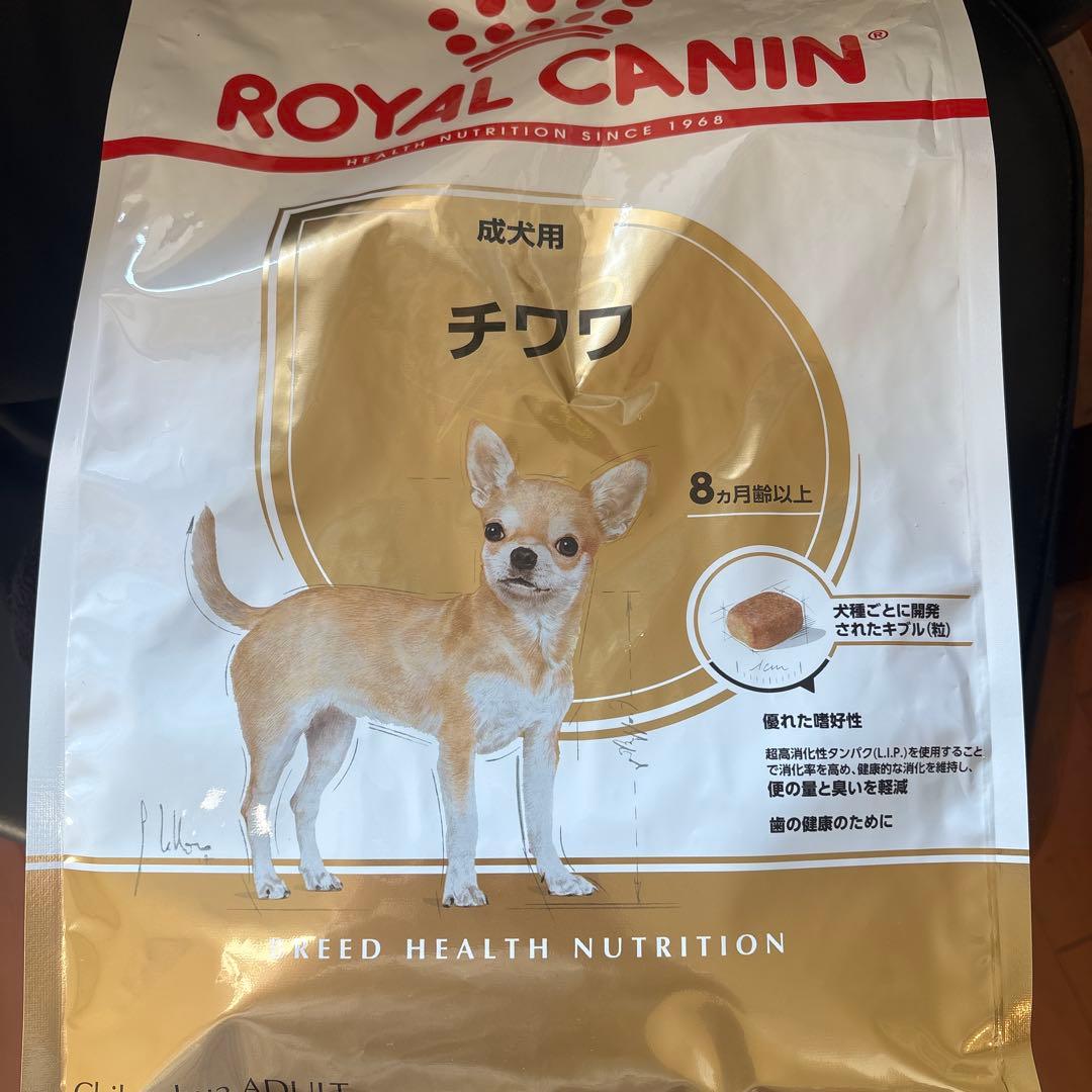 ROYAL CANIN チワワ ドライフード 8ヶ月以上 3kg - メルカリ