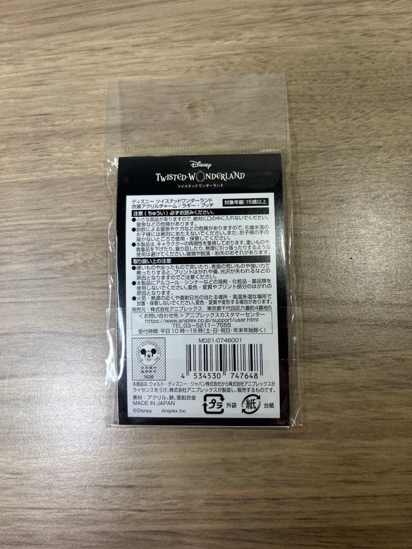 ツイステ　ラギー・ブッチ　グッズセット