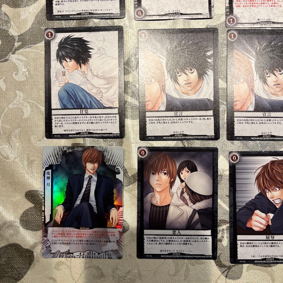 デスノート　コナミ　トレカ　24枚