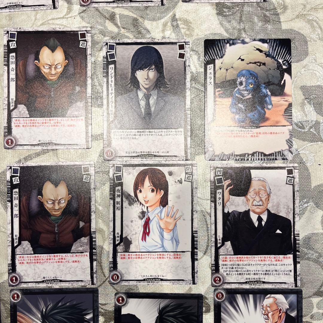 デスノート　コナミ　トレカ　24枚