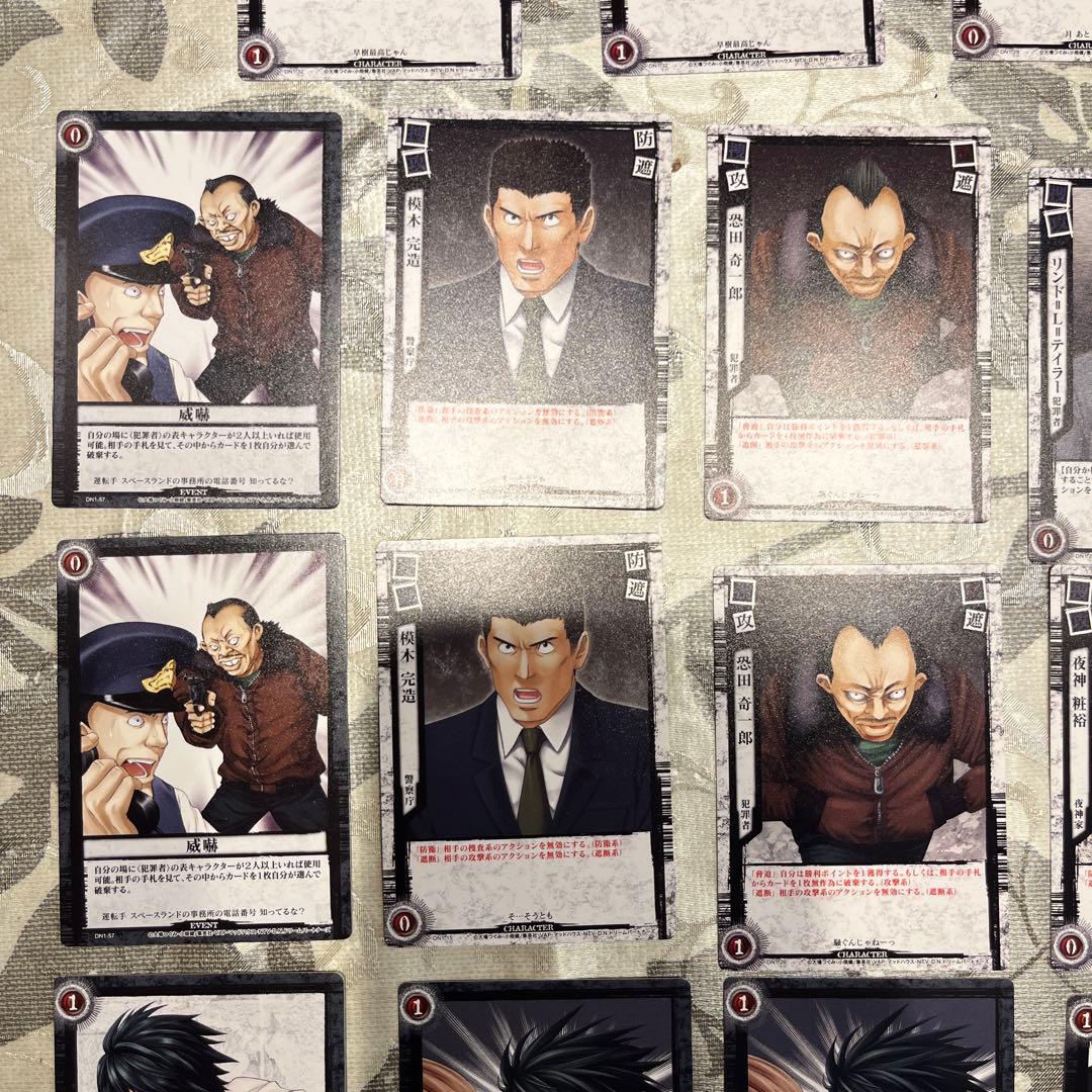 デスノート　コナミ　トレカ　24枚