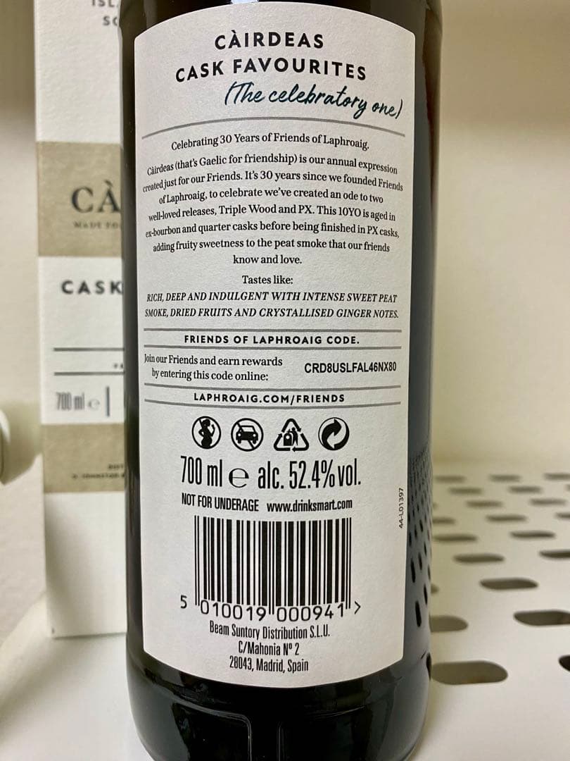 ラフロイグ Laphroaig カーディス 2024 10年 52.4% ラフロイグ10年