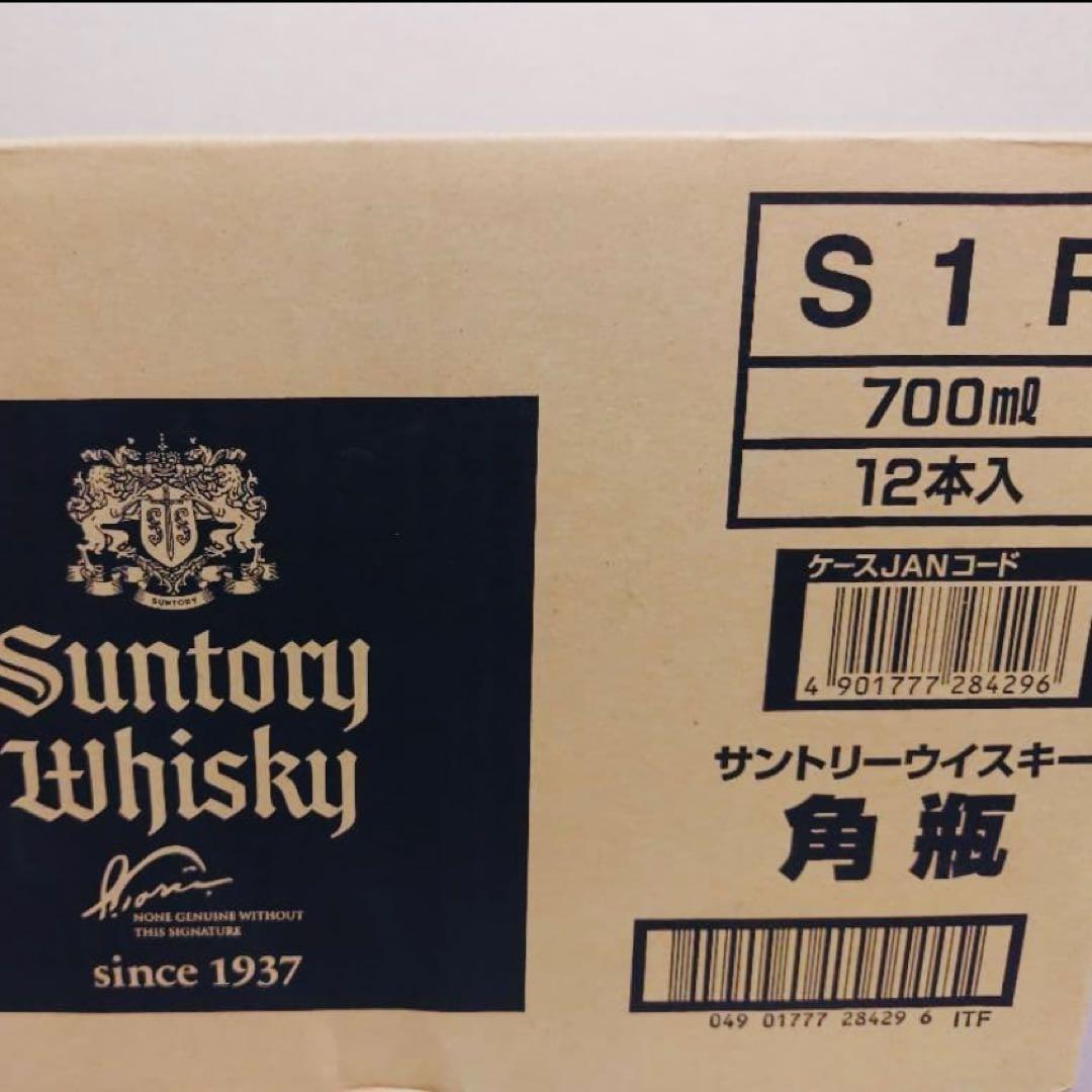 サントリー角瓶 700ml 12本入り 1ケース - メルカリ