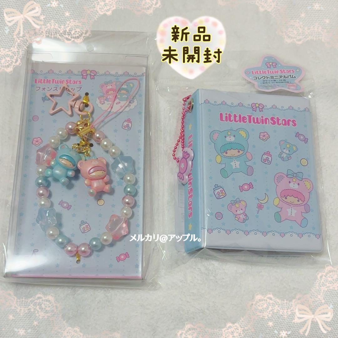 リトルツインスターズ ストラップ コレクトミニアルバム キキララ