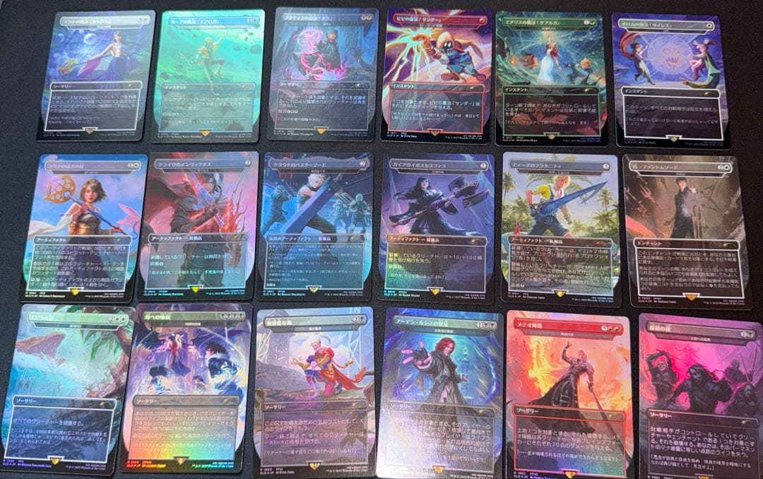 foil Secret Lair x FINAL FANTASY 3セット 日