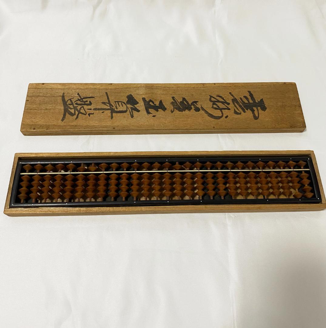 希少】雲州算盤 伝統工芸士 千田作 27桁 高級品 - メルカリ
