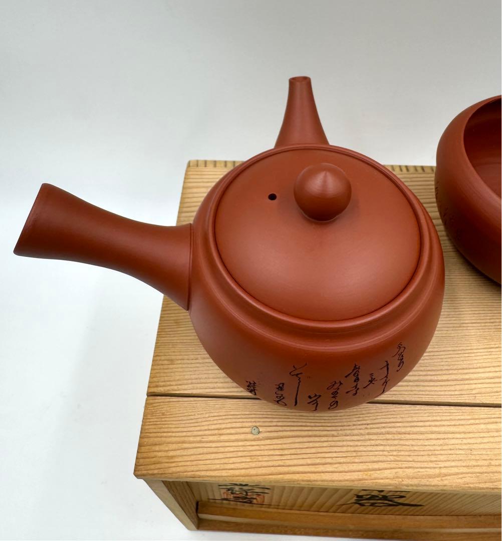 051常滑焼 清水源二 北條 朱泥茶器7点セット 新品未使用品 木箱 共布