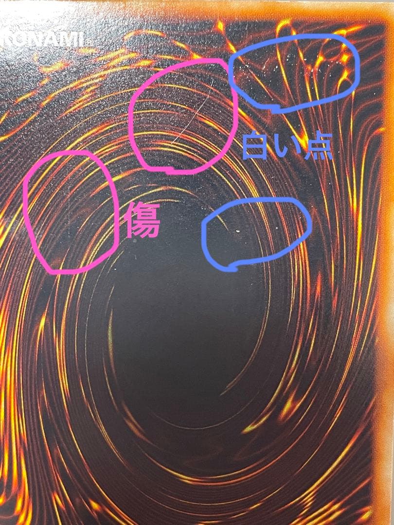 【遊戯王】初期　究極完全態・グレート・モス　シークレット