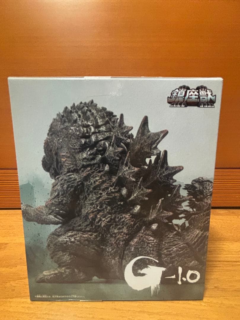 ゴジラ G-10 ナムコ限定 ver. 2023