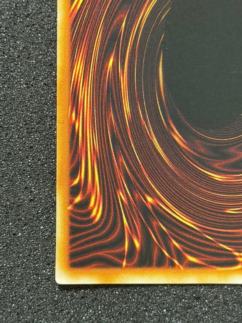 【超極美品】遊戯王　遊戯王　トライホーン・ドラゴン　ウルトラレア　初期