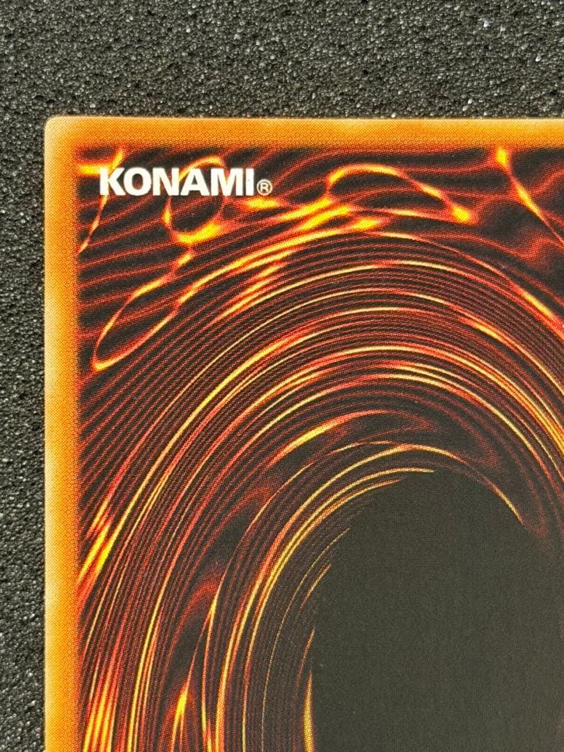 【超極美品】遊戯王　遊戯王　トライホーン・ドラゴン　ウルトラレア　初期