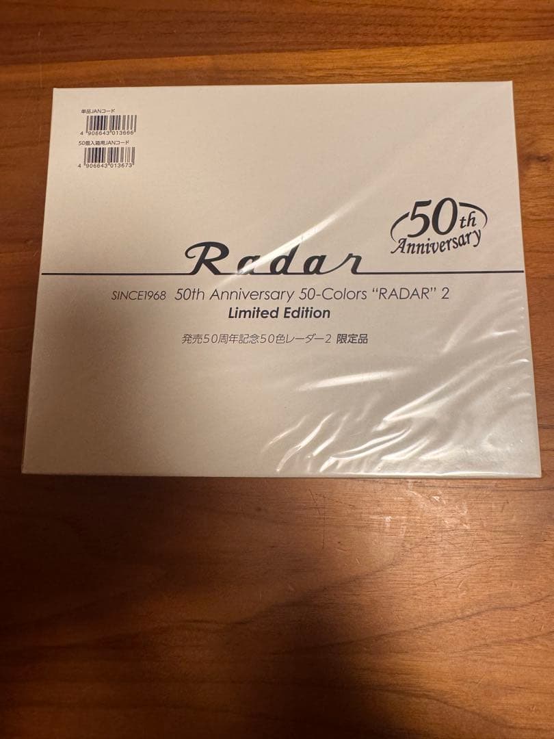 Radar発売50周年記念50色レーダー2限定品　新品完成品 50周年記念50色レーダー2 - 株式会社シード