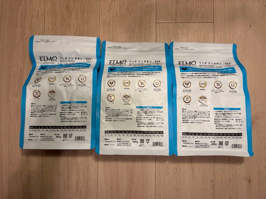 ELMO リッチインチキン ドッグフード成犬用 800g×8袋 計6.4kg