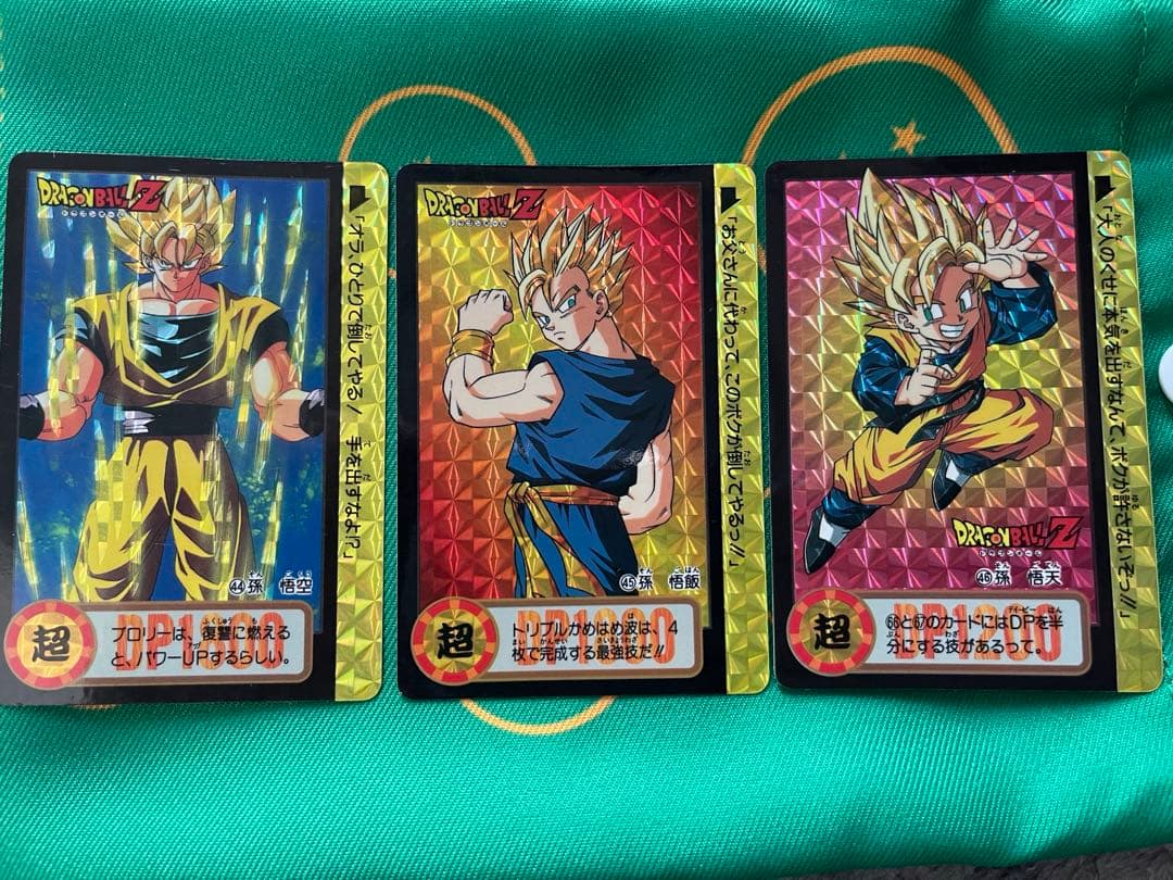 ドラゴンボールカード43悟空二枚セット