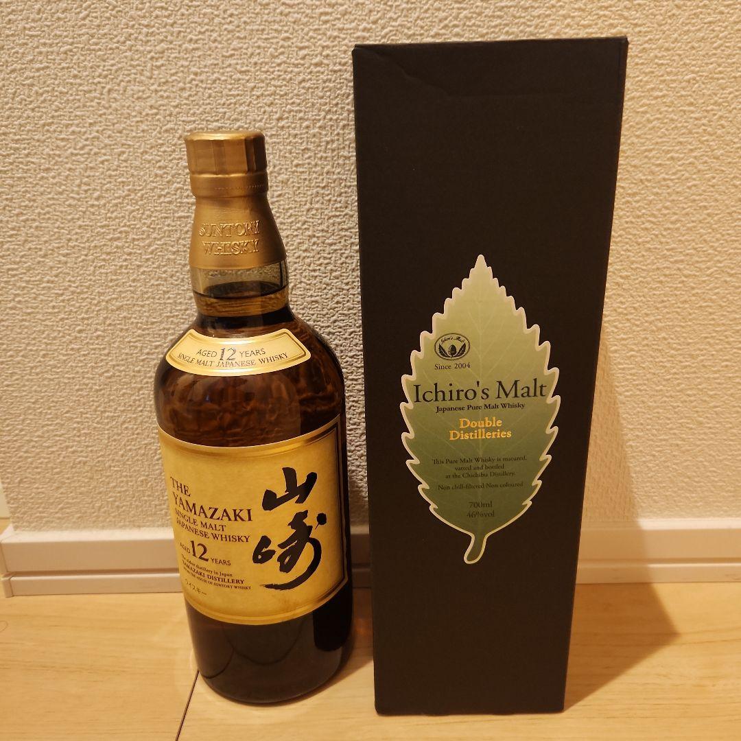 山崎12年 イチローズモルト Double distilleries