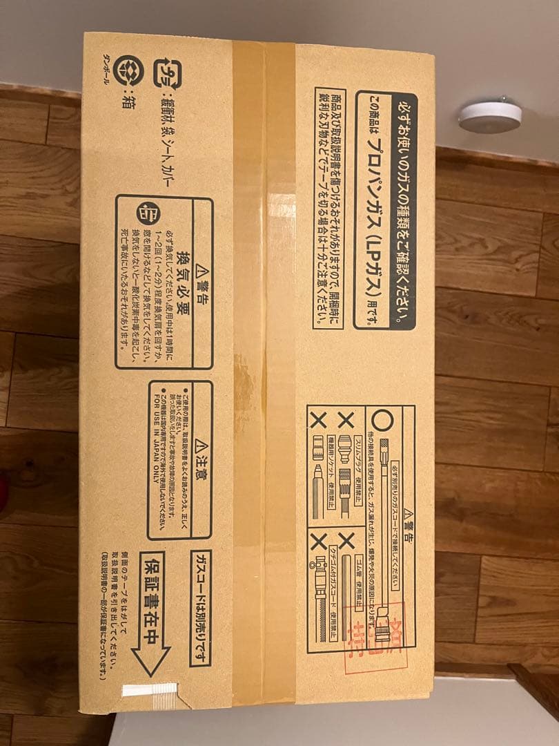 南武線電車列車運行図表（平日） 南武線の路線図・地図 - ジョルダン