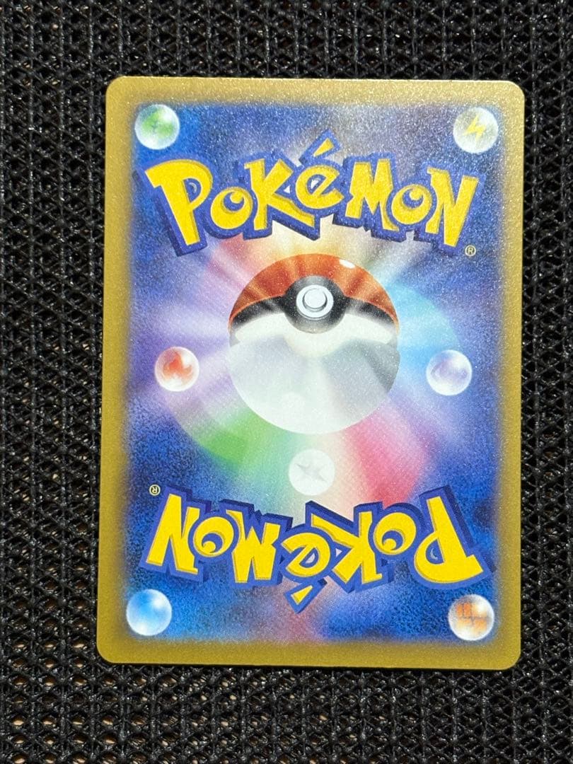 【ポケモンカード 】メガカイリューex、ミミッキュ セット