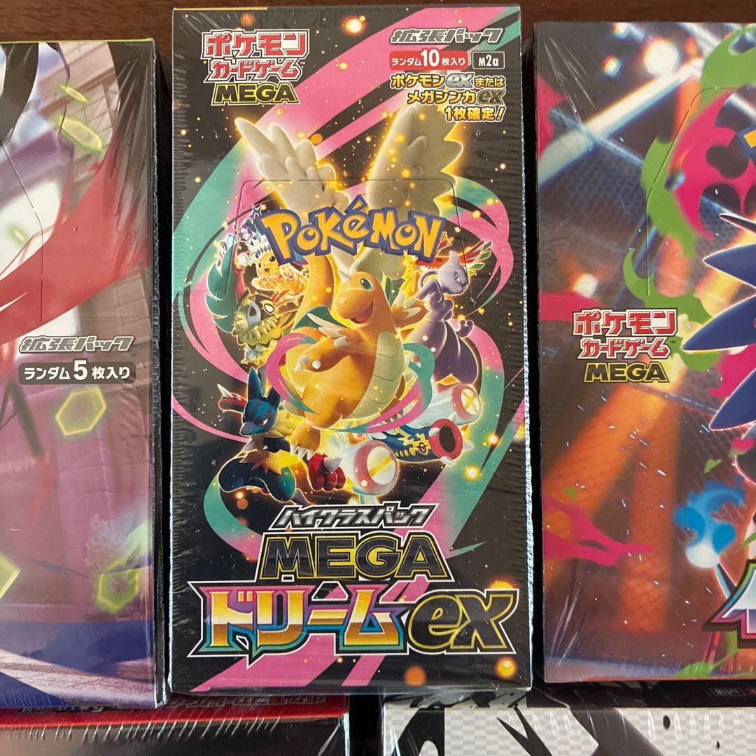 ポケモンカード BOXセット 5箱セット - メルカリ