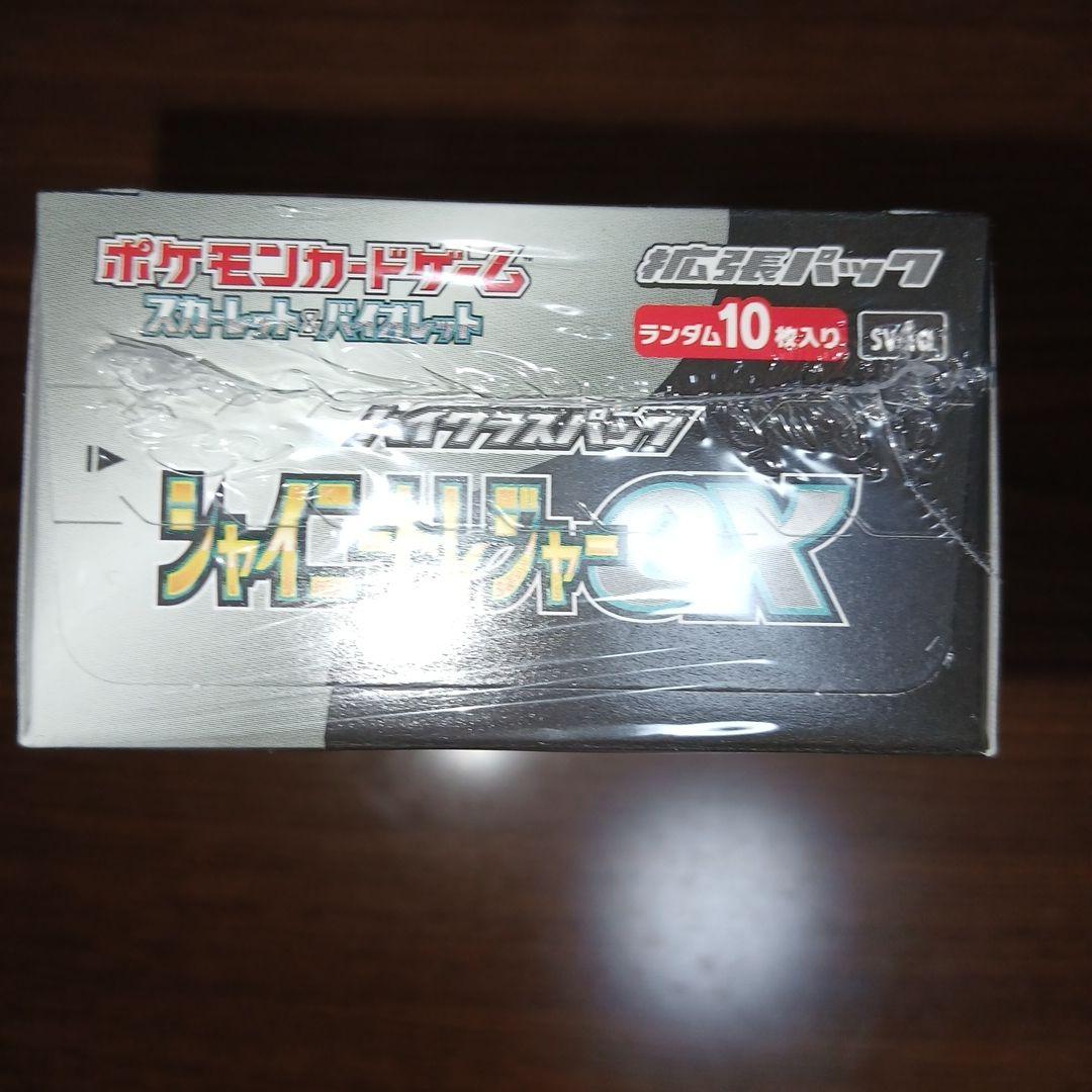 Y*)様 ポケモンカードゲーム シャイニーボックスEX