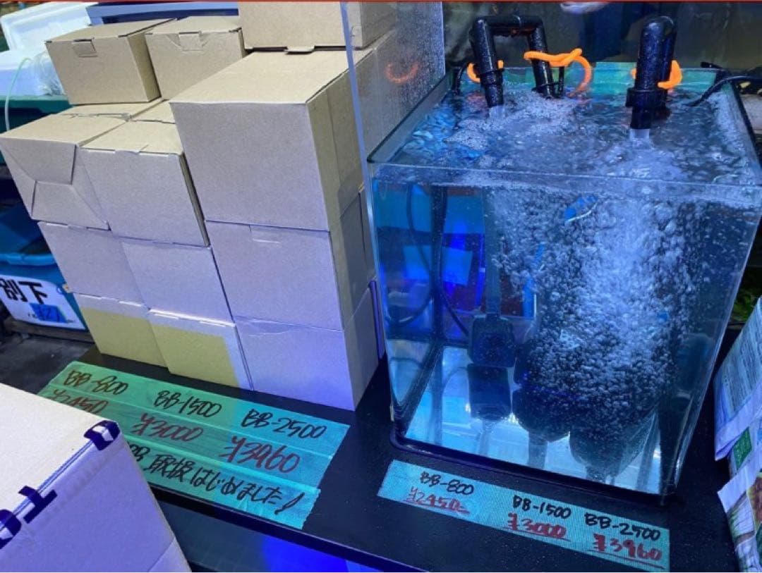 45wポンプ付き池フィルター万能濾過装置 池フィルター最高濾過装置大