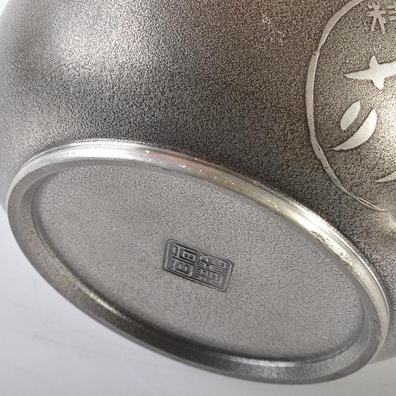 煎茶道具 間村自造 錫製 文字文 茶こぼし 約269g V R7017