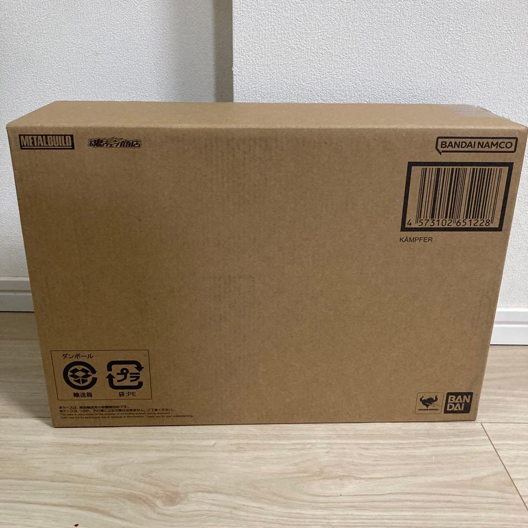 L BUILD ケンプファー　メタルビルド