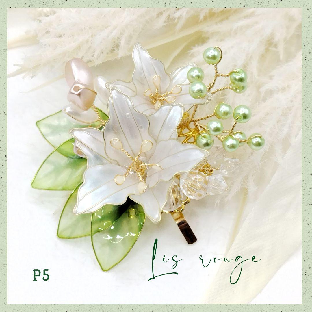 昭和レトロ】【希少】ビーズのれん 青い花 デザイン 昭和レトロ