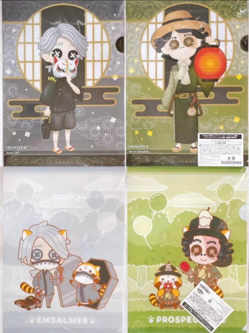 第五人格】探鉱者ラスカルセット