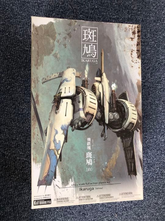 国見一邦 遺品 一邦 陶器 蓋付き容器