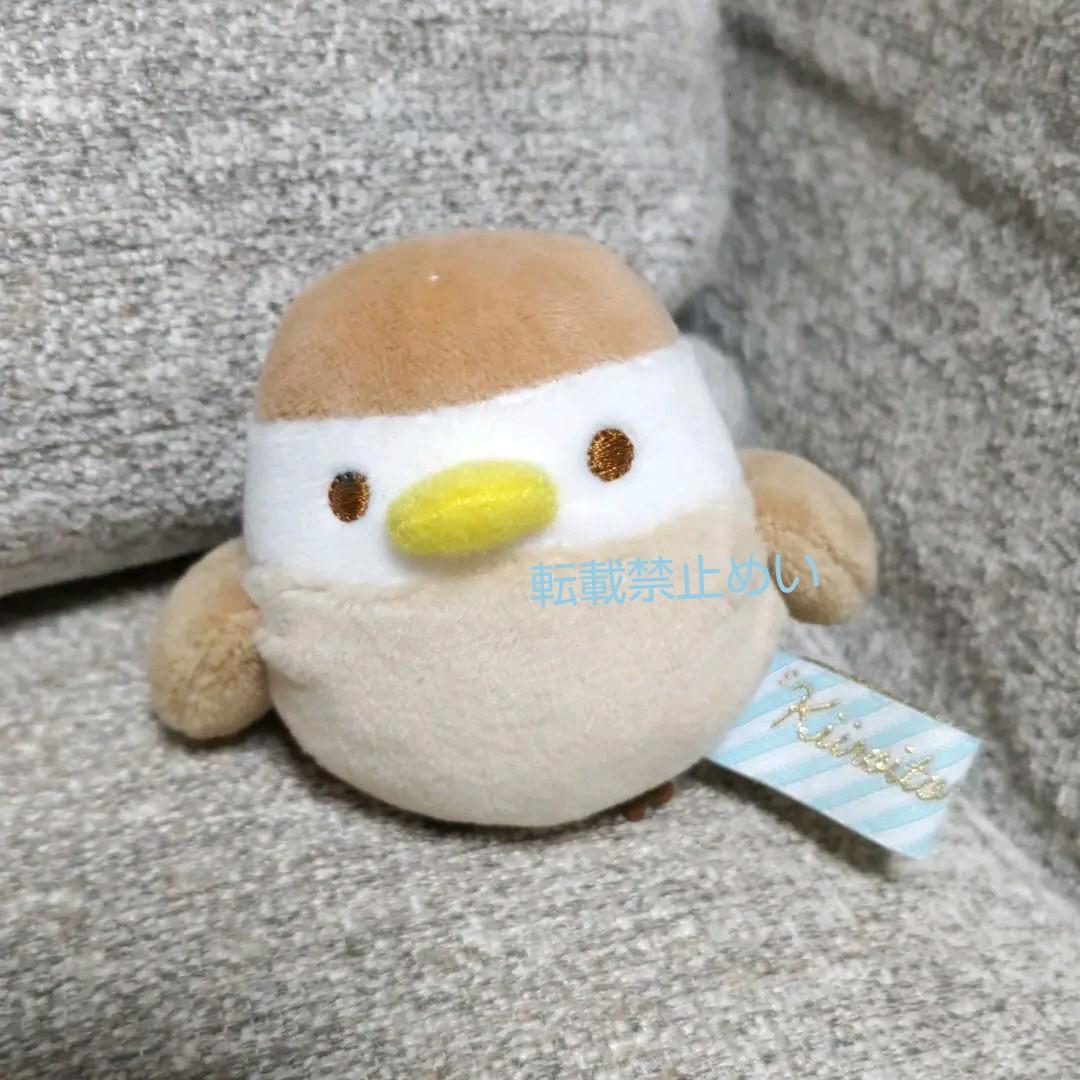 キイロイトリ おともだちトリセット すずめ リラックマストア