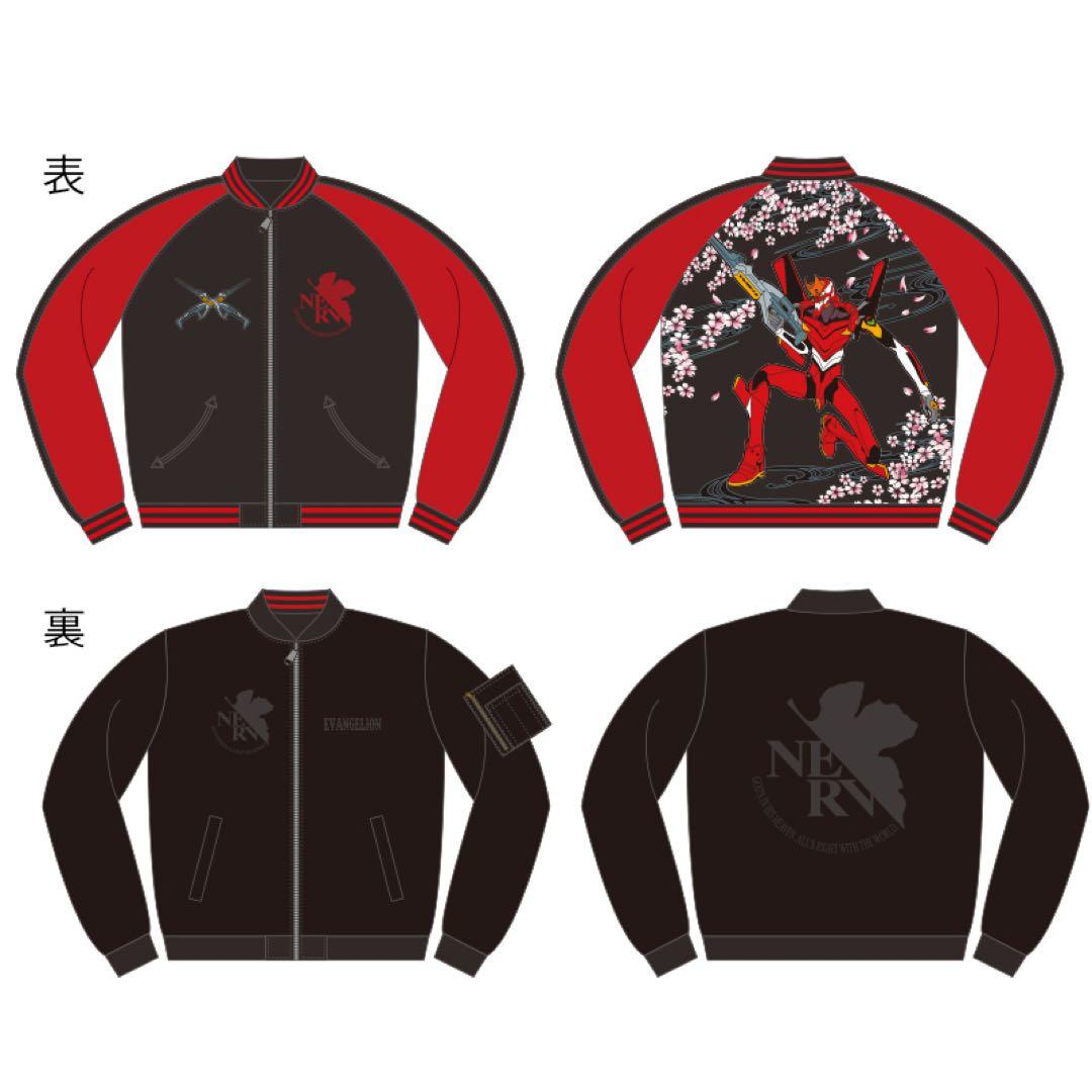 【EVAｘ錦】桜流水2号機/MA-1 リバーシブル総刺繍スカジャン