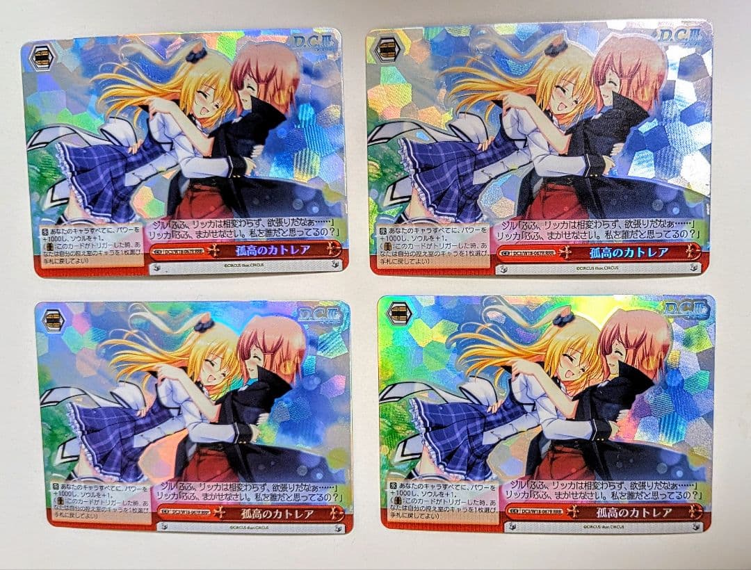 ヴァイスシュヴァルツ D.C. ダ・カーポ 孤高のカトレア RRR 4枚 - メルカリ